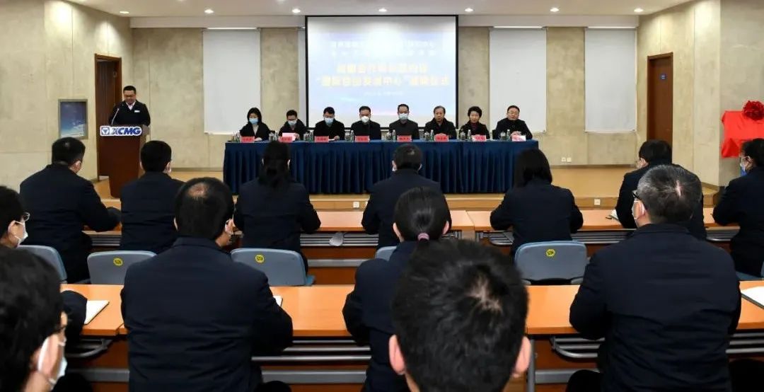 Jointly Innovating Ecology and Promoting New Height? XCMG Joins Hands with China (Tianjin) Research Center of World Skills Competition to Build a New Model of Training System for High-skilled Talents