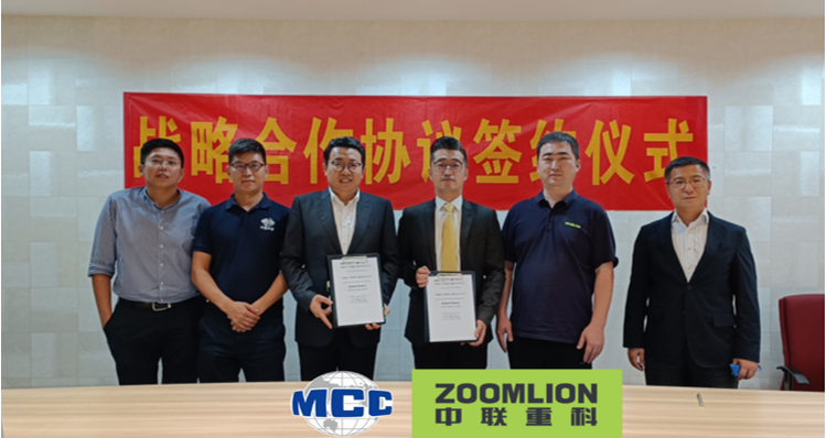 Deepening Cooperation for Mutual Benefit and Win-Win | Zoomlion Signs Strategic Cooperation Agreement with MCC