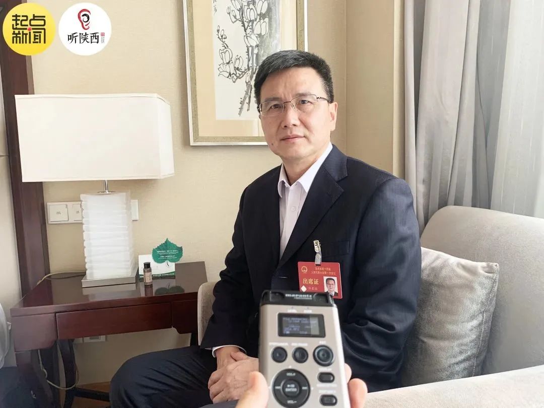 Shaanxi Radio and Television Financial Media Series Report "Writing a New Chapter of Shaanxi's High-quality Development" Chapter 1: High-quality Development Adds Vitality