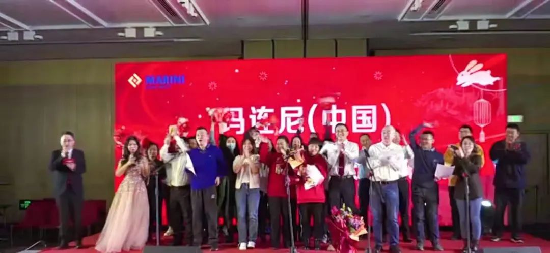 Tomorrow Will Be Better | 2023 Marini China Annual Meeting Successfully Held