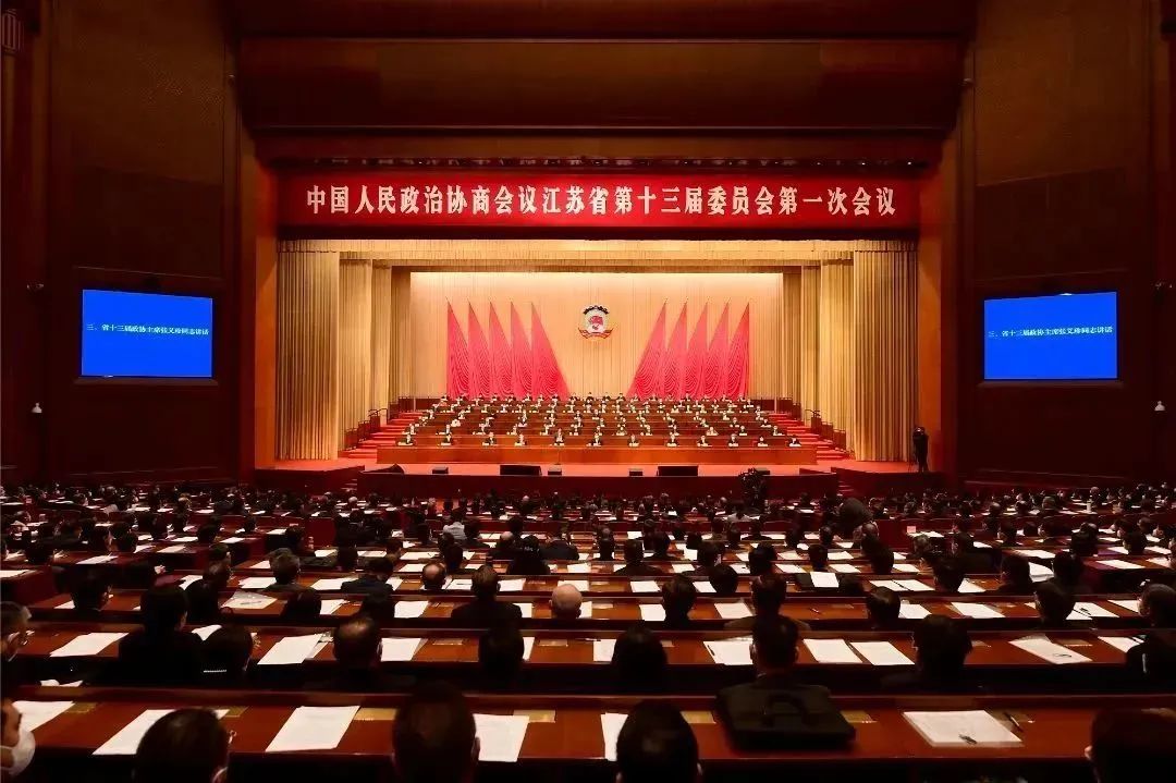 Shi Weibin was elected to the Standing Committee of the 13th CPPCC Jiangsu Provincial Committee