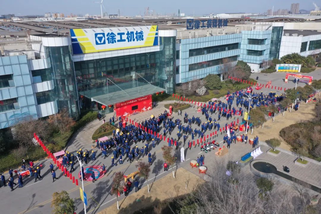 [Bravely Climbing the Peak and Spanning Ten Billion yuan] The Spring Festival Garden Party of XCMG is Coming!