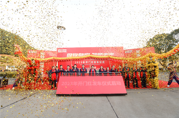 The Spring Festival opens the door red and competes for the future! Zoomlion Pumps 100 Million yuan to Deliver Products to the World