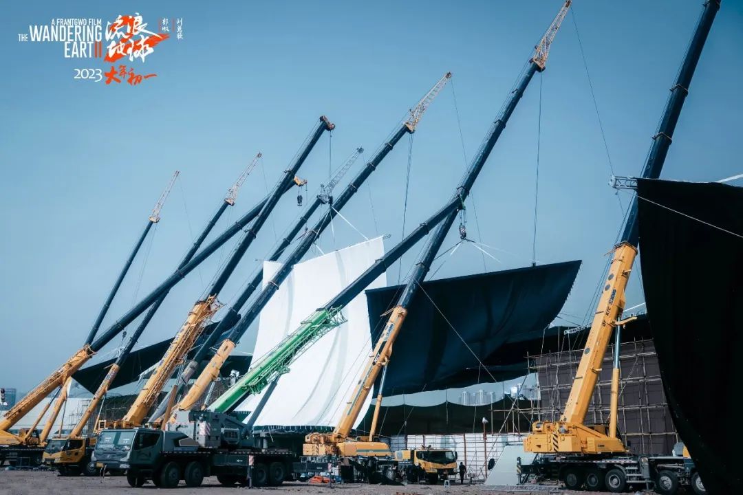 XCMG: Show the power of XCMG manufacturing! "Heavy Industry Aesthetics" in Chinese Science Fiction Movies