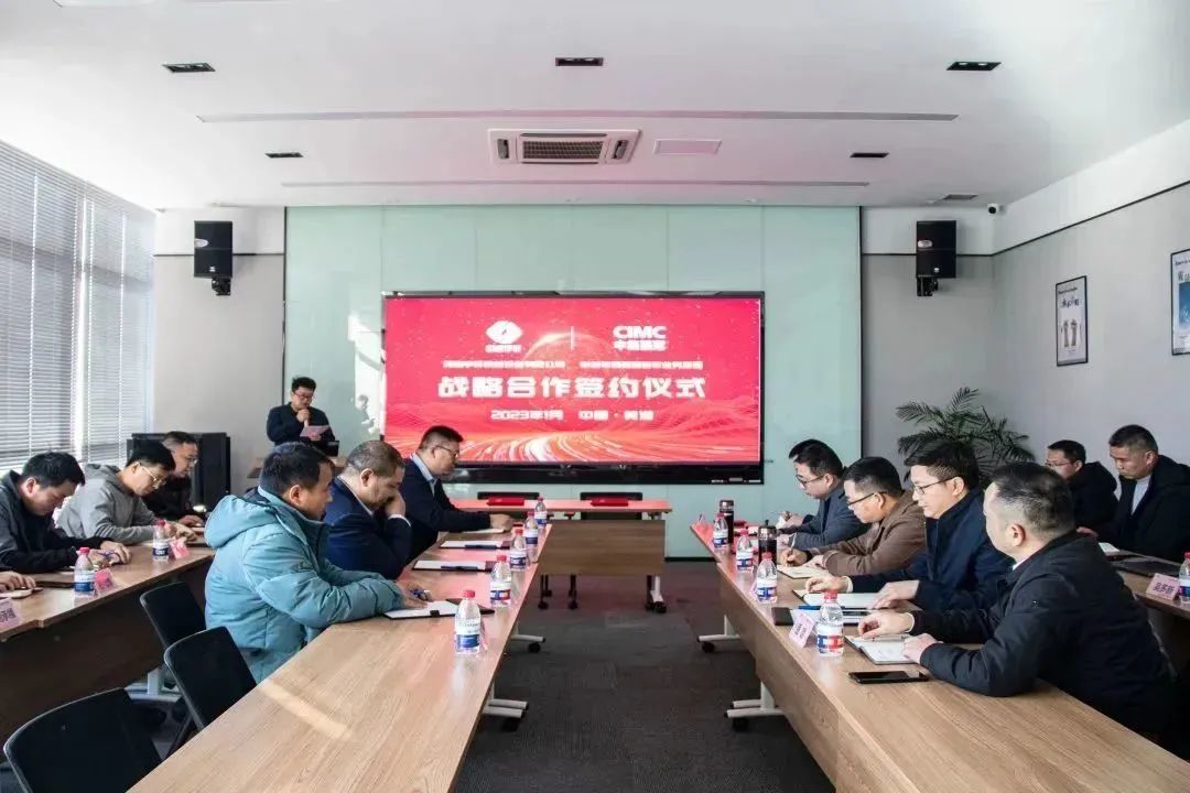 Win 2023! CIMC Qiangguan Signs Strategic Contract with Zhengzhou Yuxuan