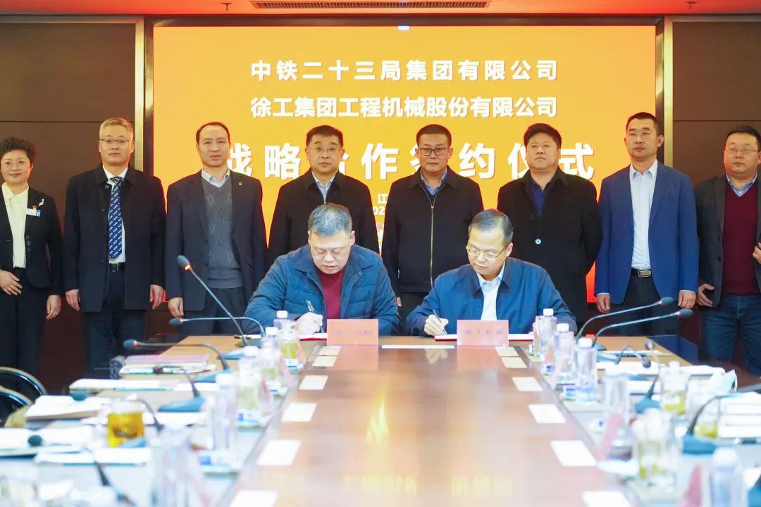 XCMG Signs Strategic Cooperation Agreement with China Railway 23rd Bureau