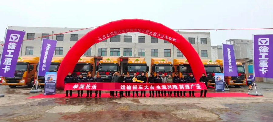 Kaimenhong | XCMG Hanfeng Dangerous Chemicals Tractor Delivered to Shanxi in Batch