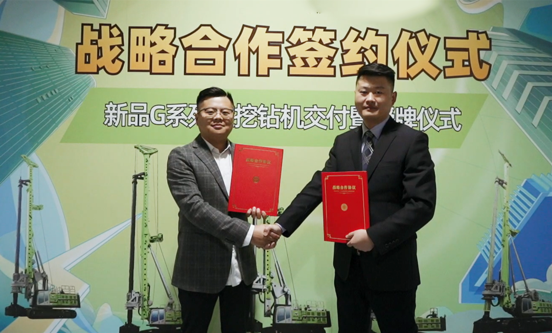 Take G to start a new situation! Zoomlion Rotary Drilling Rig Signed a Hot Contract in Spring Festival