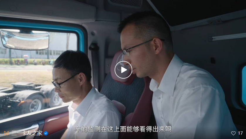 Sany Heavy Industry: Documentary "Lifting Weight Lightly" | 5G driverless electric heavy truck, cutting-edge technology has attracted much attention