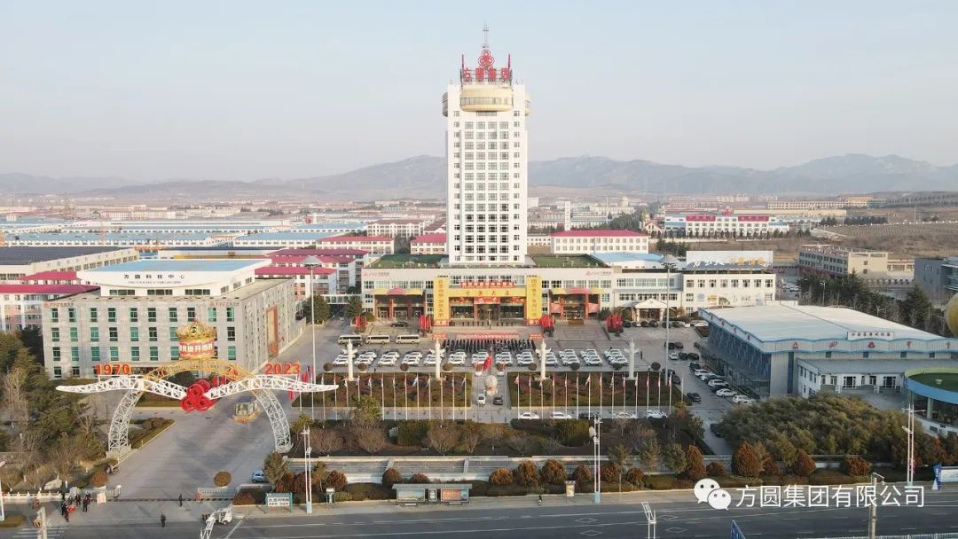 [Tage Forward] Fangyuan Group's Sales Force Embarks on the Journey