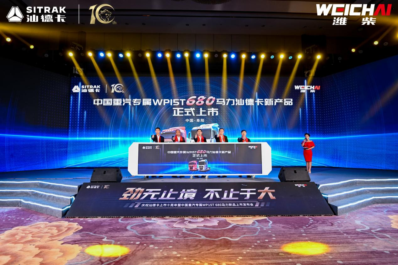Horsepower Racing | Shandeka WP15T 680 Horsepower High-end Heavy Truck How to Become the "King of Land"?