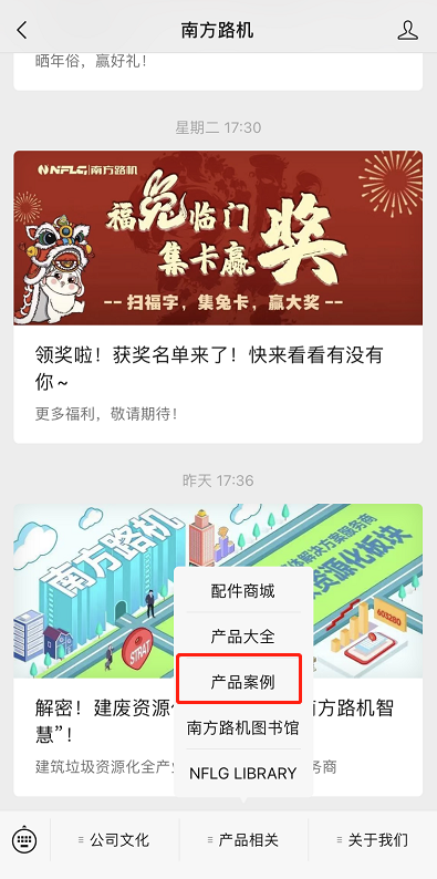 Whirlpool! The new functions of these public accounts of Nanfang Road Machine are worth rushing!