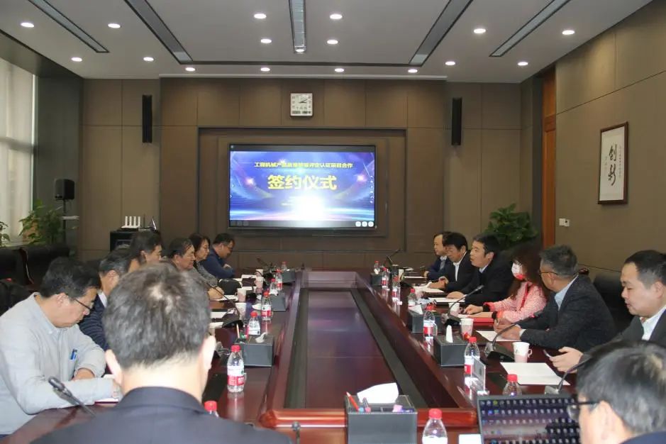 China Machinery Industry Federation, China Construction Machinery Industry Association and China United Certification Center (Beijing) Co., Ltd. signed a tripartite cooperation agreement on quality grading certification