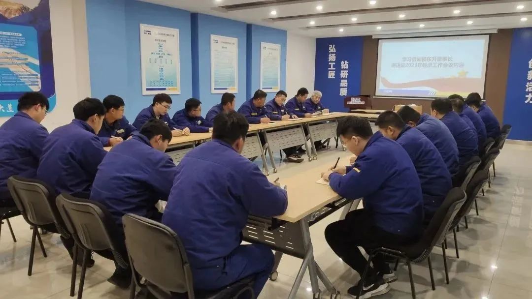 Xugong Fire Fighting Raises an Upsurge of Learning and Implementing the Spirit of the Economic Work Conference in 2023