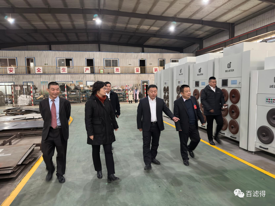 Members of CPPCC of Gu'an County Visited and Exchanged with Baixingde Company