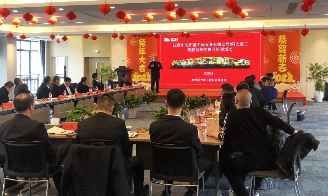 Customer needs Tonglibizhi | Customer training and exchange activities of Jiangxi Zhongfang Kuangsheng Engineering Equipment Co., Ltd. were successfully carried out