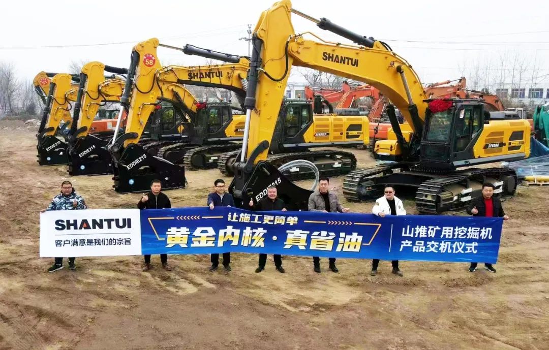 Open the door red | Shantui mine digging big orders!