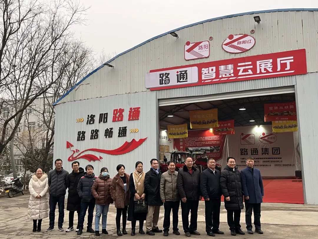 Welcome visitors in the chilly spring, cooperation and exchange to promote development | Leaders of Luoyang Import and Export Enterprise Association visit Luoyang Lutong for guidance!