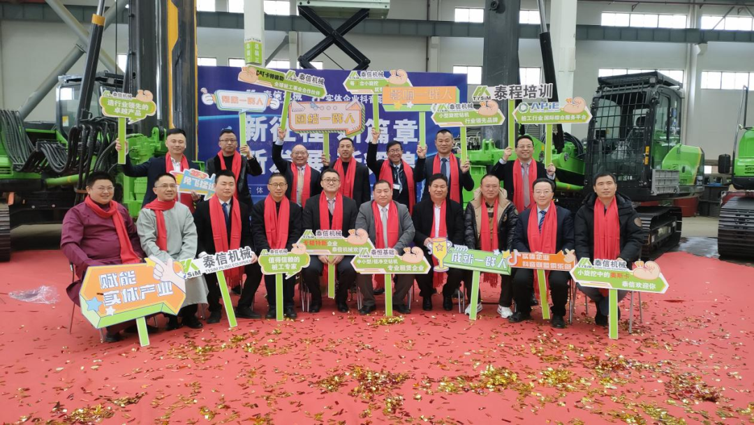 Enterprise Tik Tok Alliance Club Enters Taixin, Large-scale Tik Tok Online Live Broadcast Ends Successfully