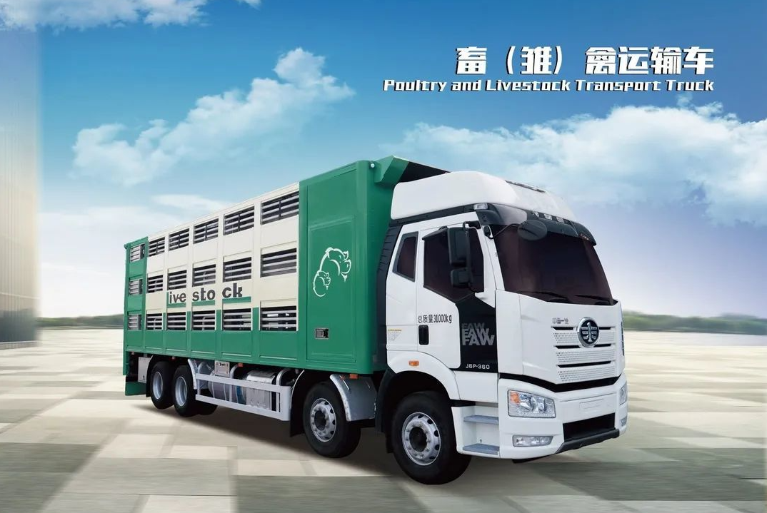 "Connotation" is full! TA is designed for livestock and poultry transportation!