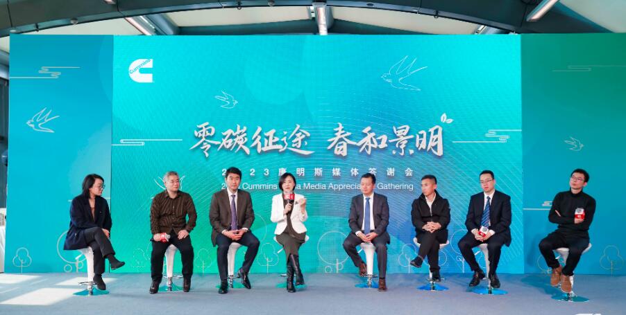 Continuing to Deepen the Chinese Market, Cummins' Zero Carbon Journey Has a Promising Future