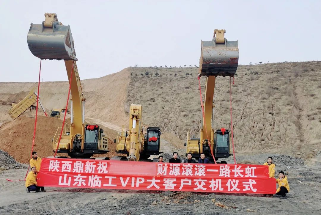 Mining Big Excavation Welcomes a Good Start, Lingong Big Excavation Delivers to Major Customers of Mines