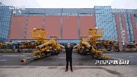Strategy-led Innovation Enabling | China Railway Construction Heavy Industry Co., Ltd. solidly promotes the development strategy of "two types, three modernizations and nine forces" ②