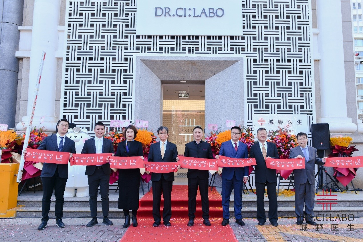 "Chengye Doctor" Brand Light Medical Beauty Chain First Store Settled in Chaoyang District, Beijing