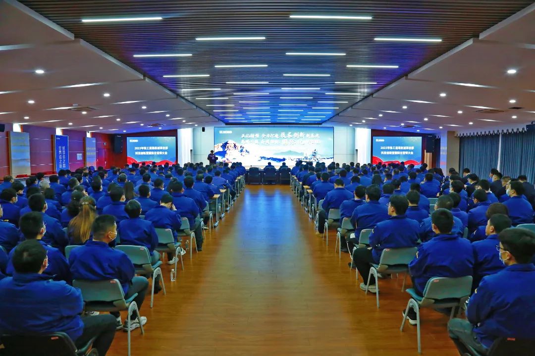 The Scientific and Technological Innovation and International Oath Conference of XCMG Road Machinery Division was successfully held in 2023!