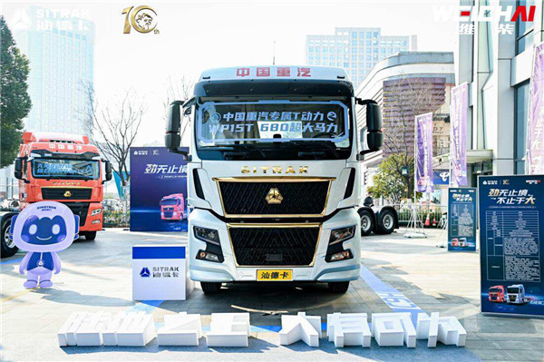 Shandeka 680 Horsepower High-end Heavy Truck Leads the New Era of Efficient Logistics