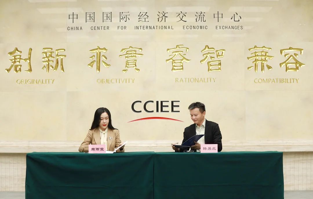 Guojing Consulting and Cummins Enze Jointly Promote the Standardization Construction of Green Hydrogen Industry Chain