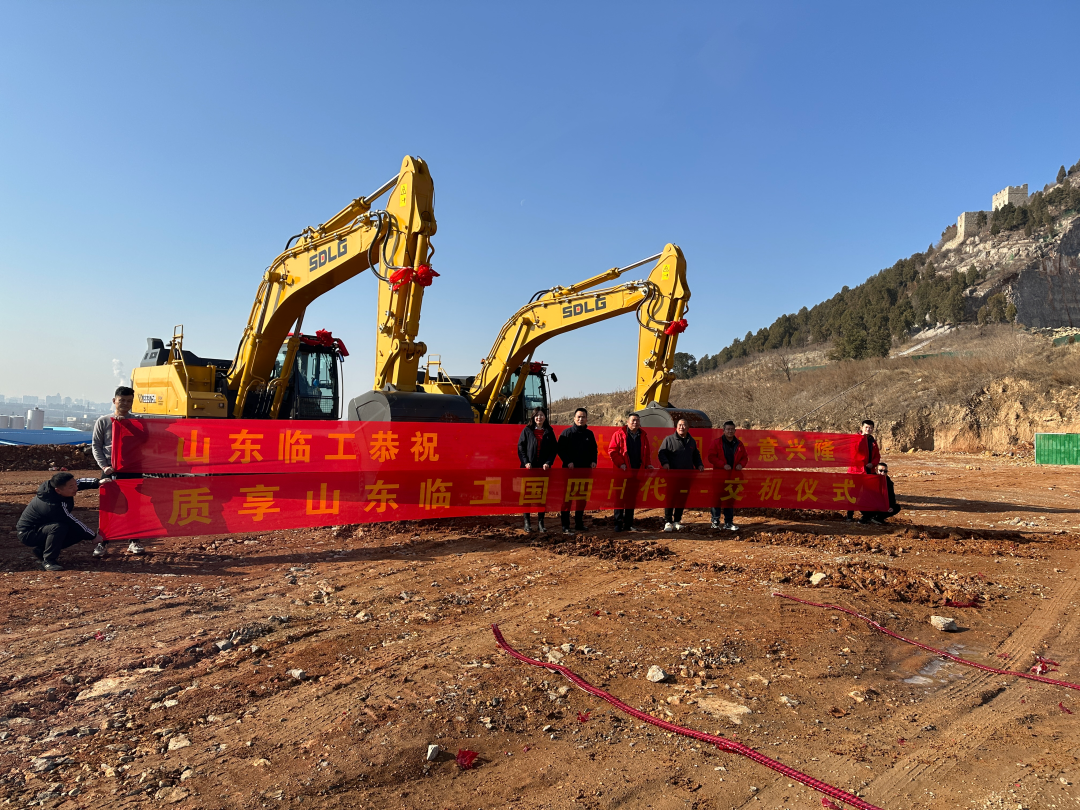 Quality Enjoyment H Generation, Lingongguo Four Digs E6375H Delivered to Zaozhuang Big Customers in Batch