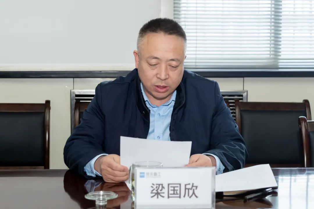 The Party Committee of Dahe Xuangong Equipment Co., Ltd. held the 2022 Party Branch Secretary's Review Meeting on Party Building