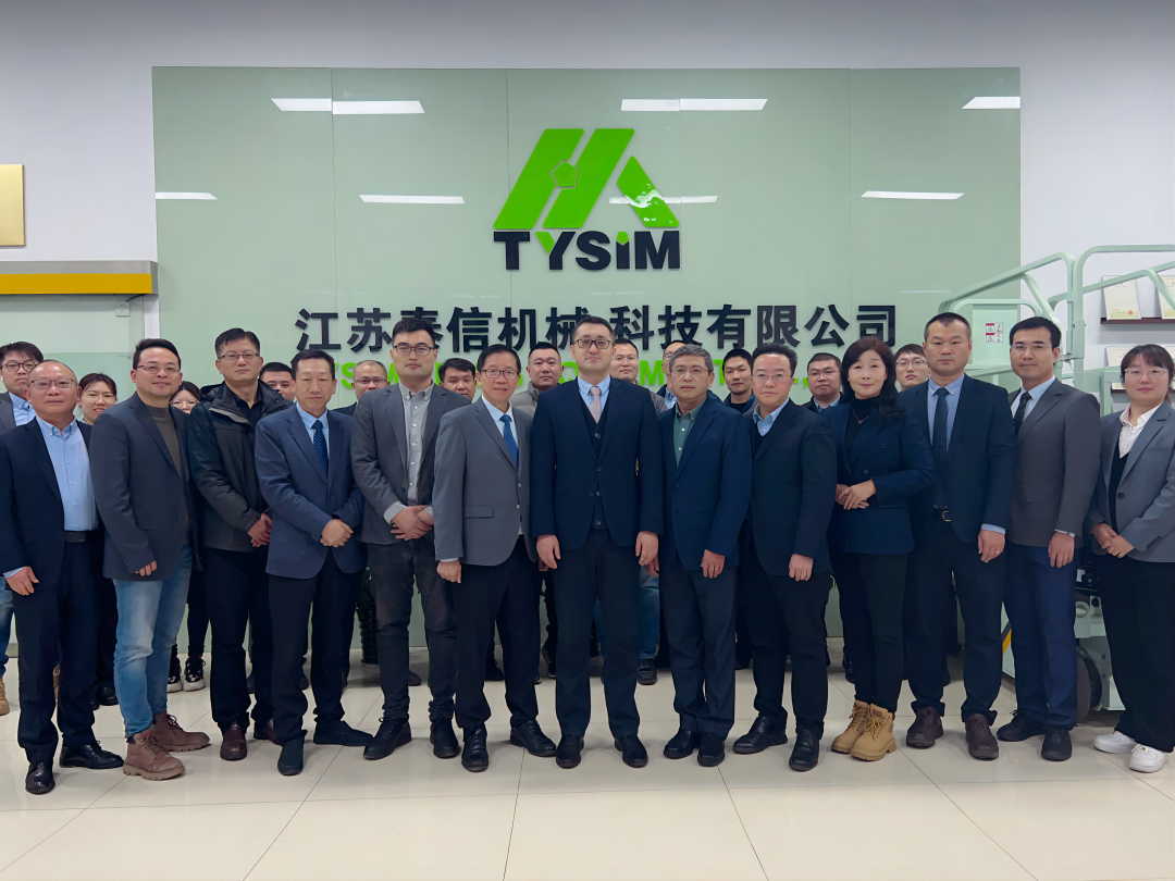 Based on the future planning, the road is now blocked and the long journey is coming. The work summary of Taixin Machinery in 2022 and the work plan meeting in 2023 will be held smoothly.
