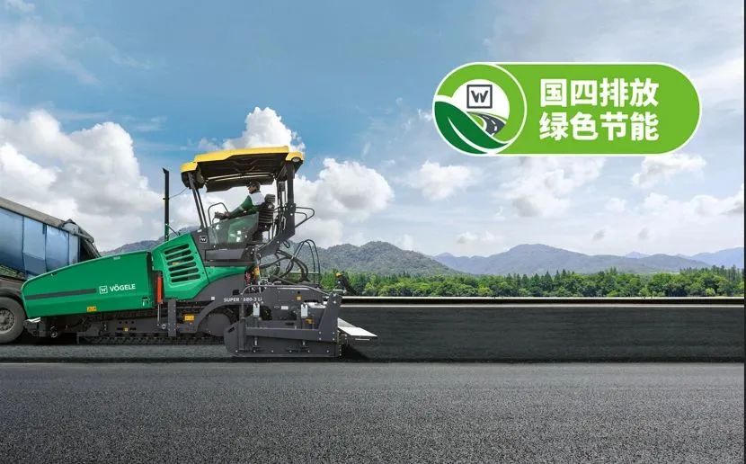 National IV New Products | Focus on Fogler Medium Paver: Good Quality Proven by Practice