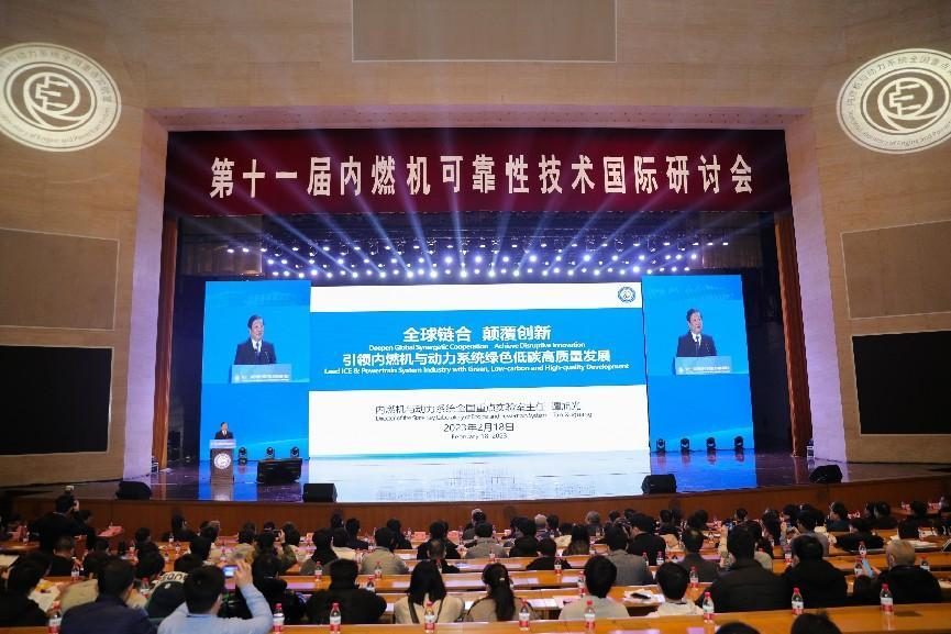 The 11th International Symposium on Reliability Technology of Internal Combustion Engines