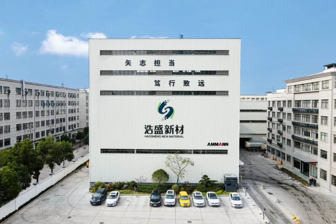 Anmai: The Answer of Urban Environmental Protection Asphalt Mixing Station