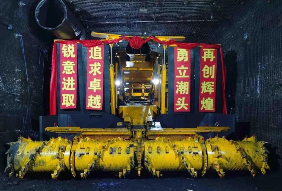 All the way "hurricane" | Railway Construction Heavy Industry has successfully applied the first set of 40 square meters super-large section roadway rapid excavation and anchoring equipment in the world