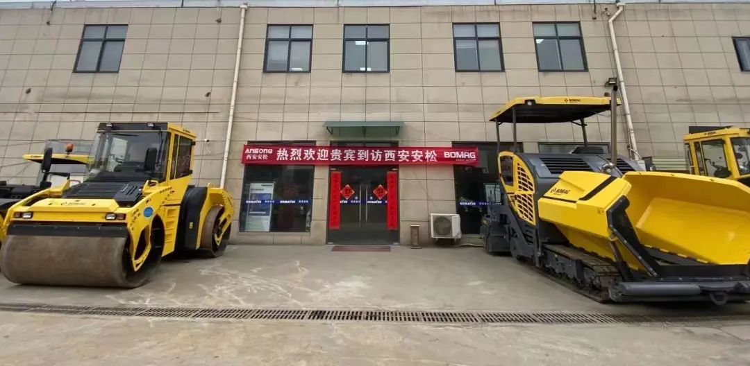 Baomag Joins Hands with Xi'an Ansong Company to Hold 2023 Shaanxi Product Technology Exchange Meeting