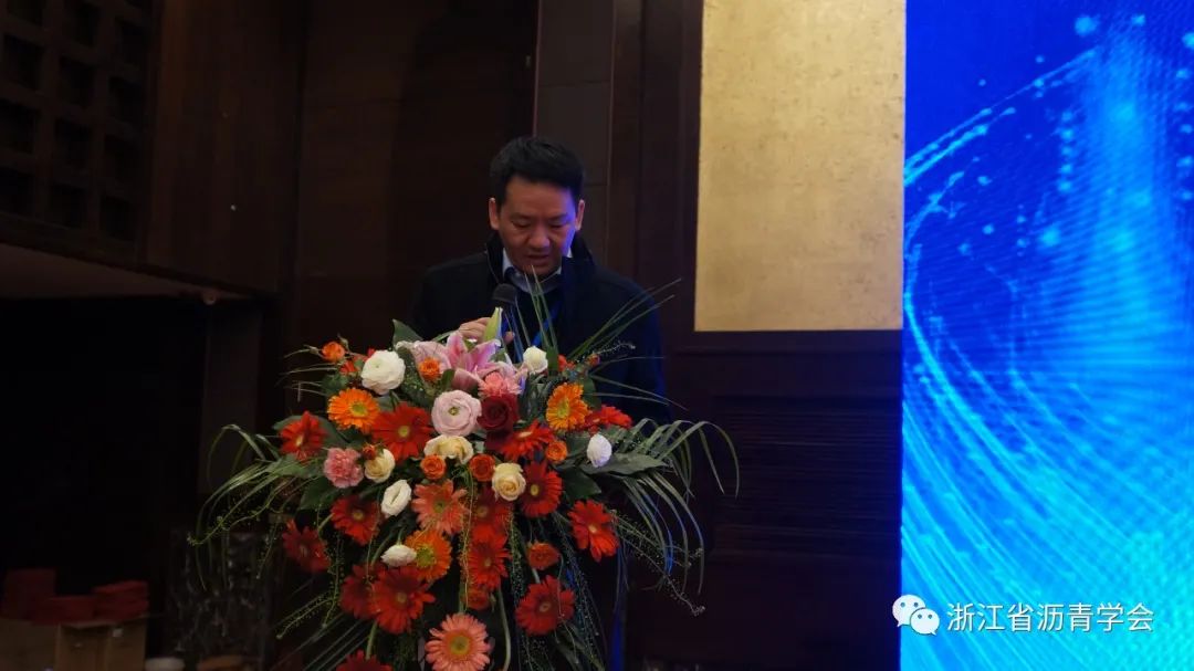The Second Member Congress of Zhejiang Asphalt Society and High Quality Asphalt Technology Seminar Successfully Held