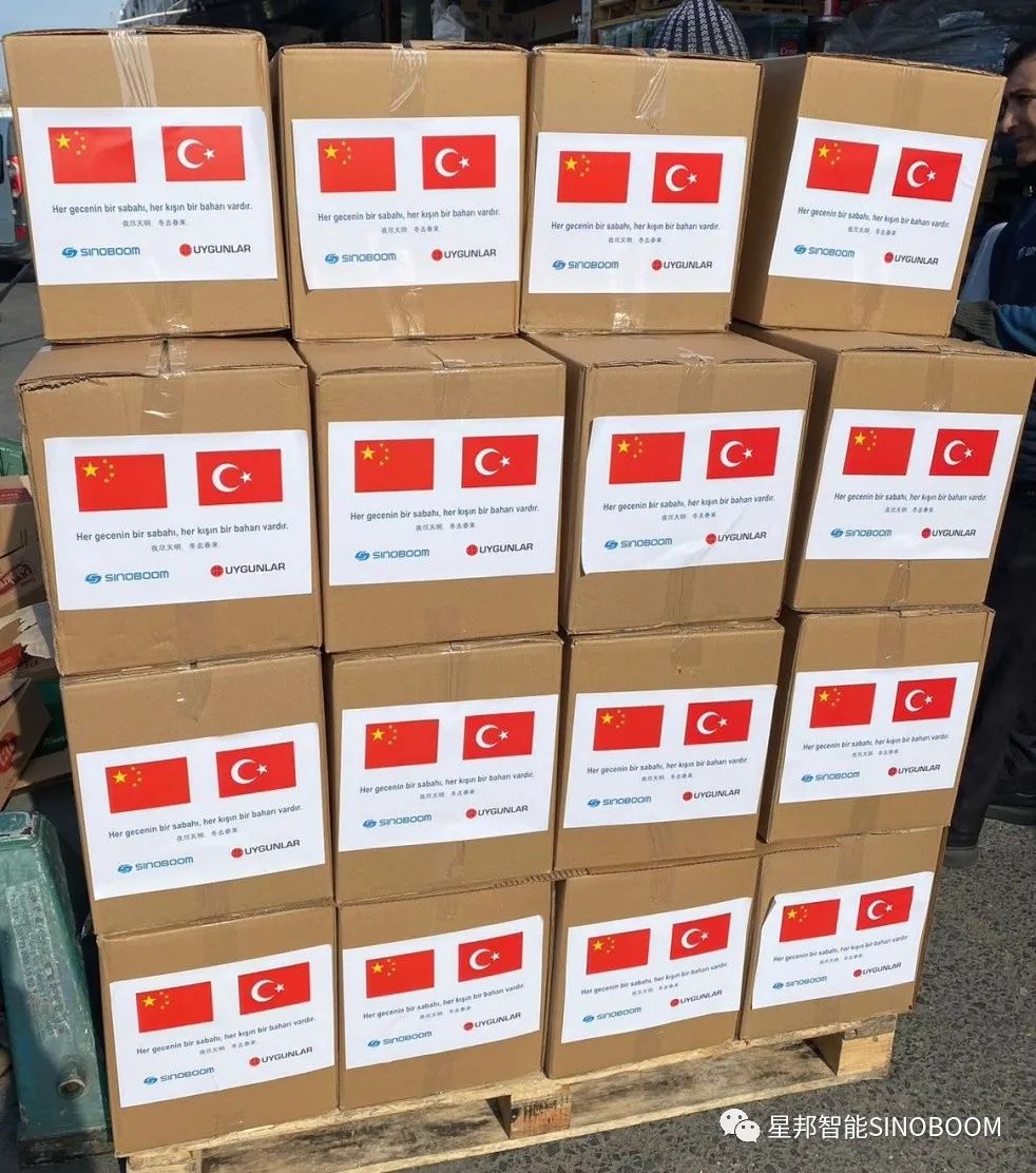 "Night is over, winter is gone and spring is coming" | Xingbang Intelligent Aid Turkey Relief Supplies!