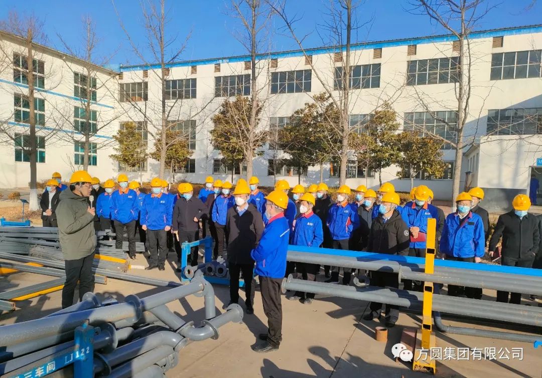 [Observation and inspection] Fangyuan Group organizes the responsible person of each unit to observe and inspect the basic management work of each unit.