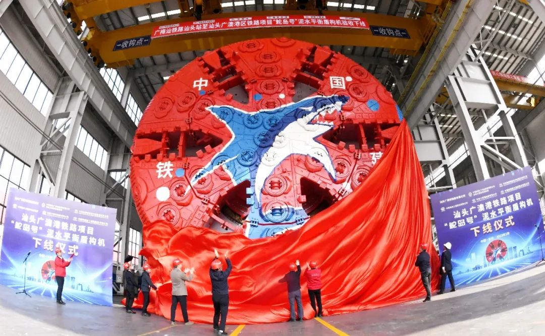 "Tiger Shark" opens the way, and the large-diameter slurry balance shield machine "Island" of Railway Construction Heavy Industry is offline to help the construction of the bay tunnel of Guangzhou-Macao Port Railway Project.