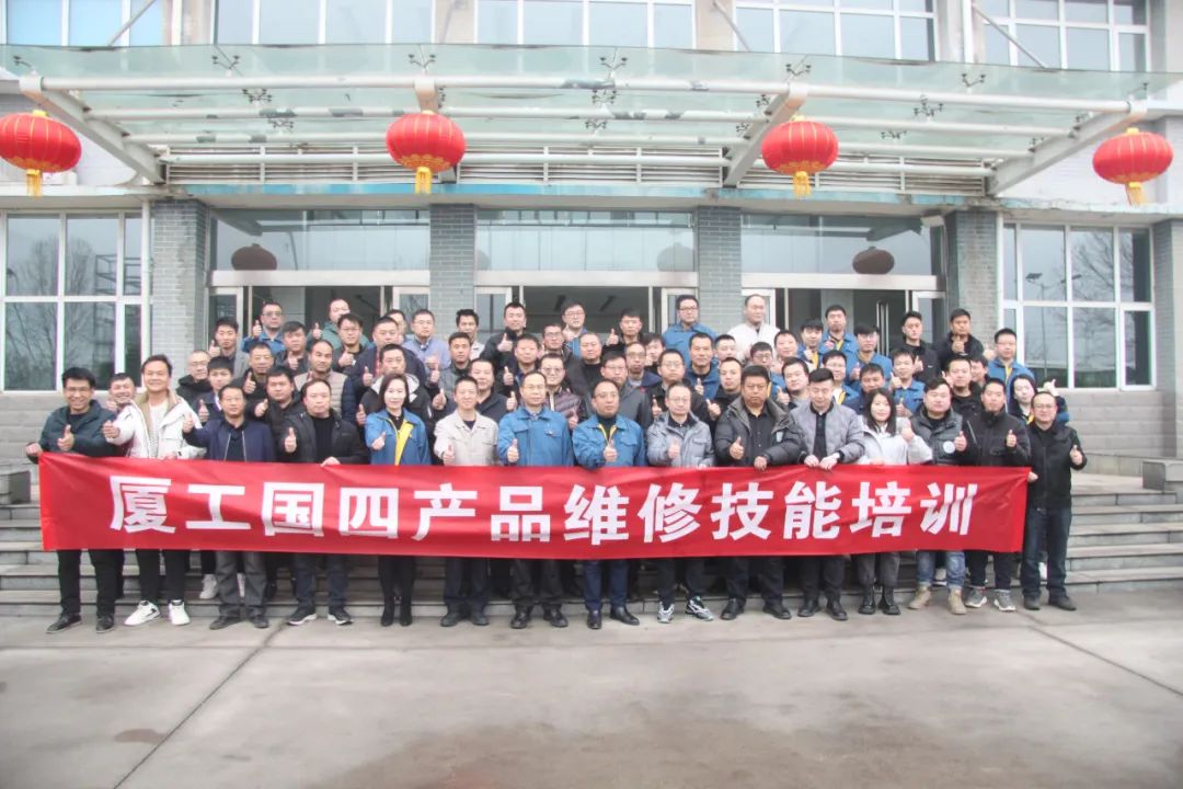 Service Upgrading of the Fourth National Standard | XGMA Holds the First Regional Fourth National Standard Maintenance Skills Training in 2023