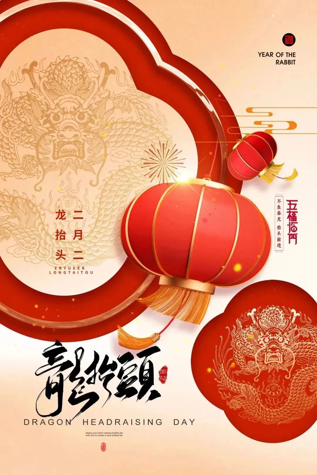 Wittgen: China's Fourth New Machine Arrives | The Dragon Raises Its Head and Takes the Lead! Show the beautiful photos of the handover machine/commencement, and win the good luck of the New Year