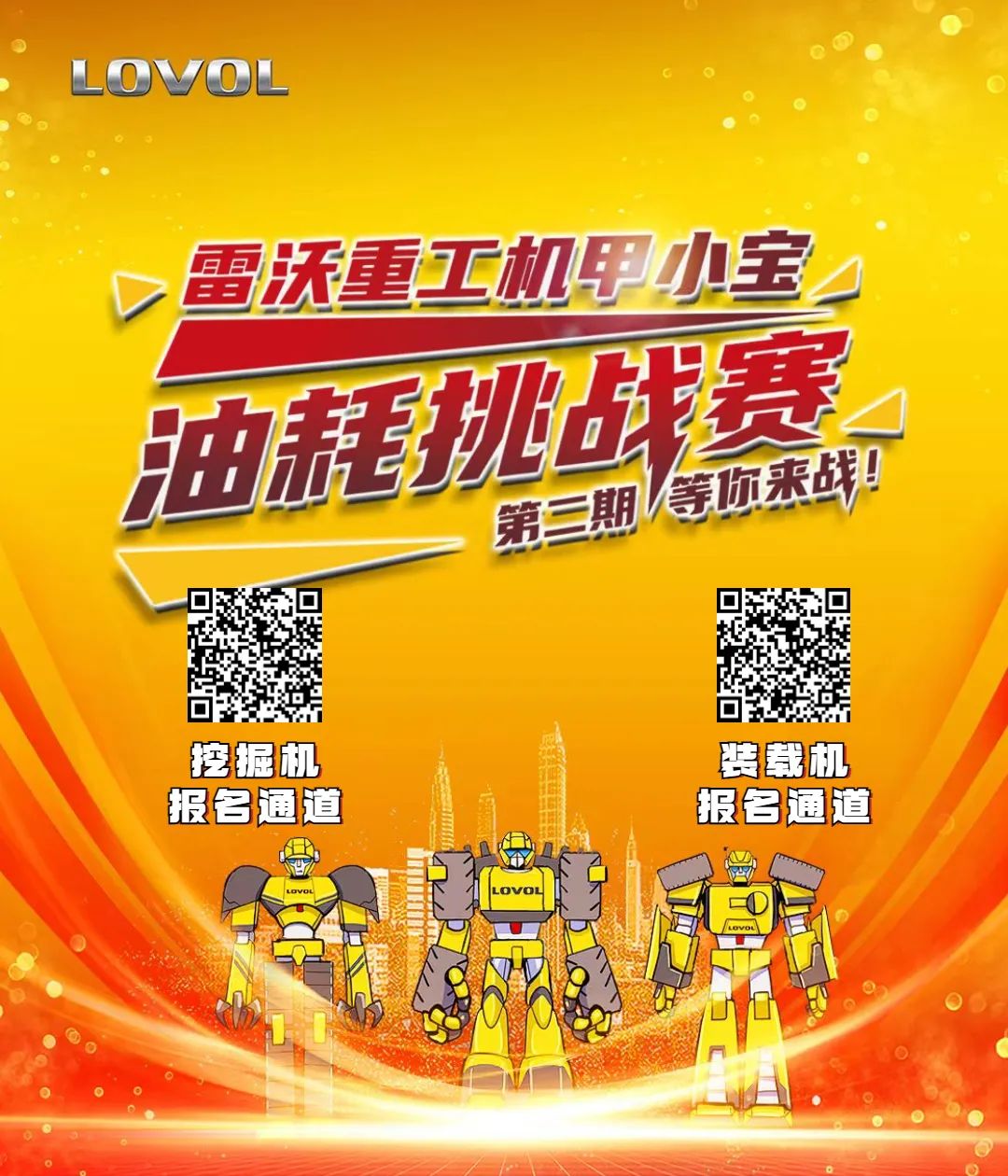 Fuel consumption of 20-ton excavator: 6.4 L/H?! Mecha Xiaobao Fuel Consumption Challenge is waiting for you!