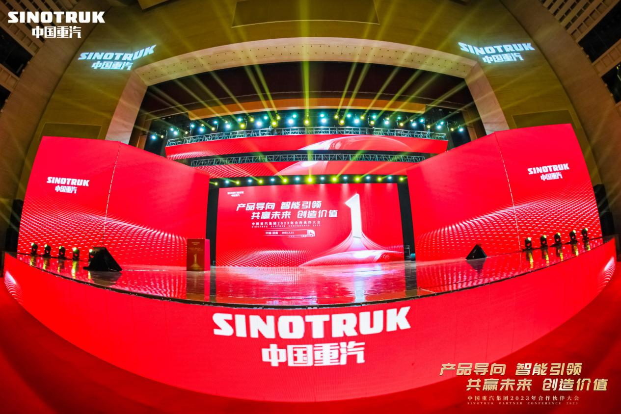 Sinotruk 2023 Partner Conference Reveals the Logic Behind the "Counterattack"