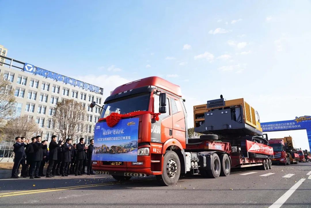 Whole-hearted, whole-area and full-service! XCMG large-scale complete sets of mining equipment for batch export