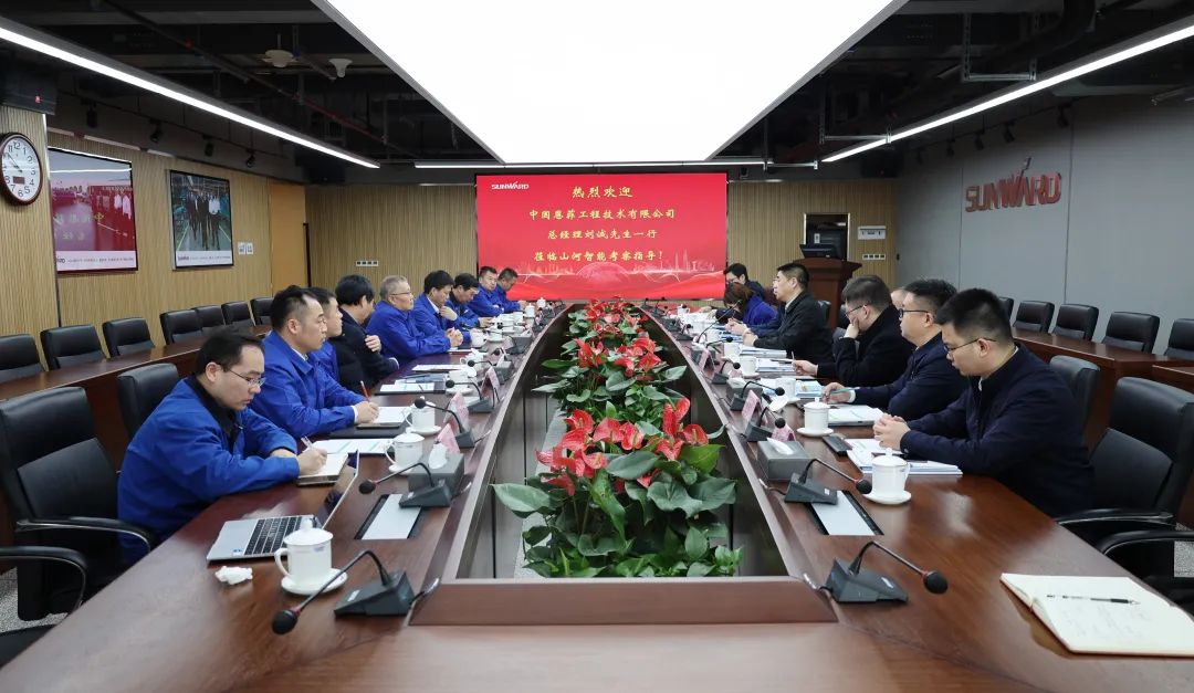 China ENFI General Manager Liu Cheng and His Delegation Visited Sunward