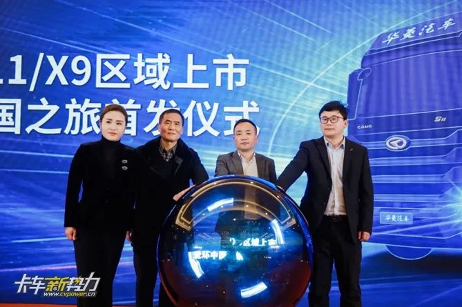 Valin S11/X9 Regional Listing in Hefei for More than 20 Years: First Impression of Old Customers on the Spot